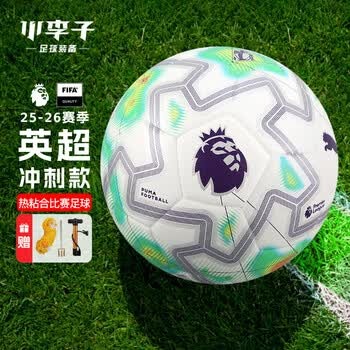 阿森纳英超首战对决考文垂 迎战维拉切尔西